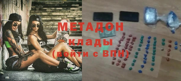 шишки Волосово