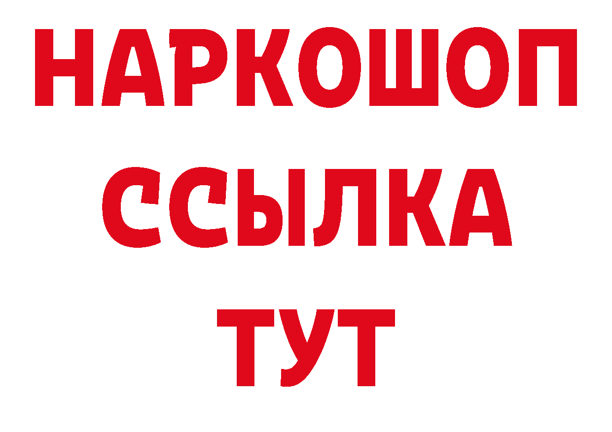 МДМА VHQ как войти площадка гидра Петровск-Забайкальский